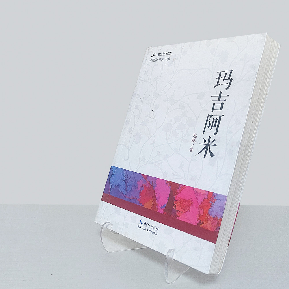 10Pcs For School And Office Ac - Home Decor Brochure recension och pris